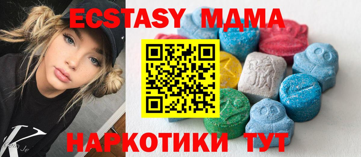 Хасавюрт  Экстази  Вход с VPN  гидра как зайти  ЭКСТАЗИ 250 мг 