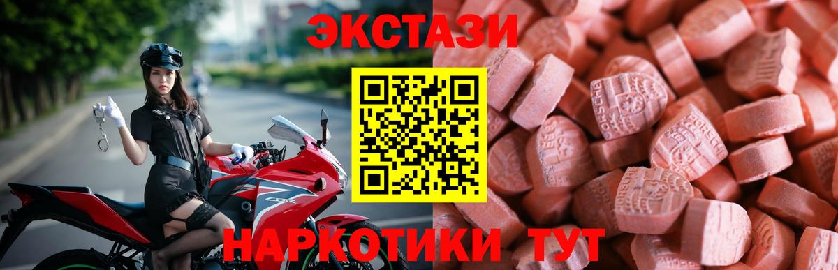 Экстази Cube Хасавюрт