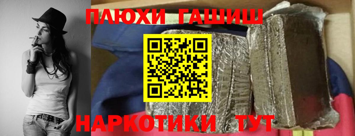 ГАШ индика сатива Хасавюрт