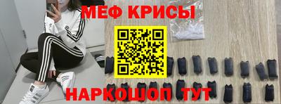 каннабис Можайск