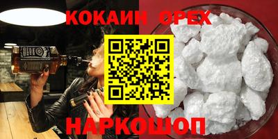 каннабис Можайск