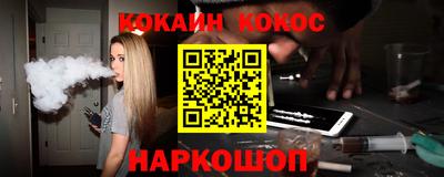MESCALINE Моздок