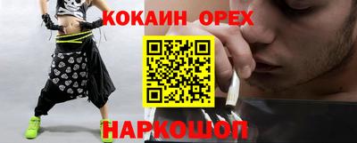 альфа пвп Можга