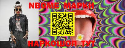MESCALINE Моздок