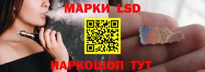 каннабис Можайск