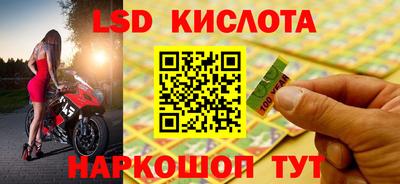 каннабис Можайск