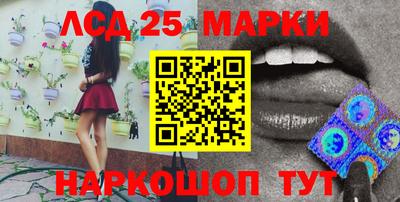 MESCALINE Моздок