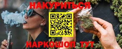 амф Малгобек