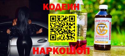 MESCALINE Моздок