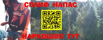 каннабис Можайск