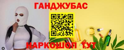 каннабис Можайск