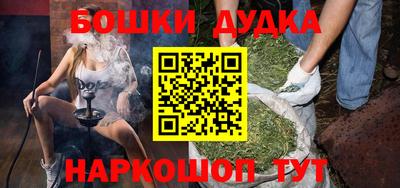 каннабис Можайск