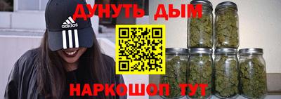 MESCALINE Мариинск