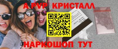 альфа пвп Можга