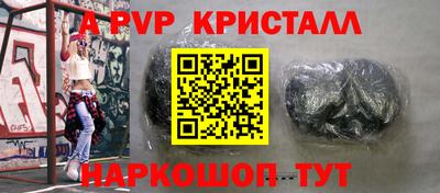 альфа пвп Можга
