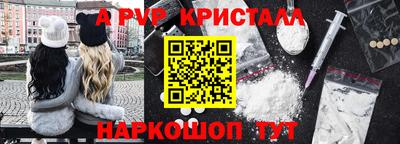 каннабис Можайск