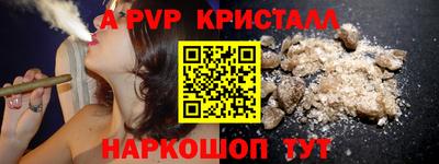 каннабис Можайск