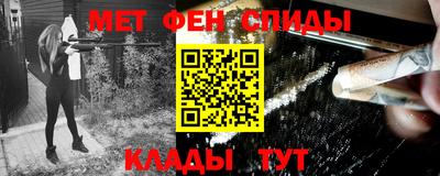 MESCALINE Моздок