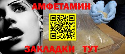 альфа пвп Можга