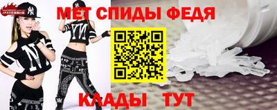альфа пвп Можга