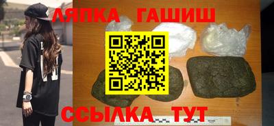 каннабис Можайск