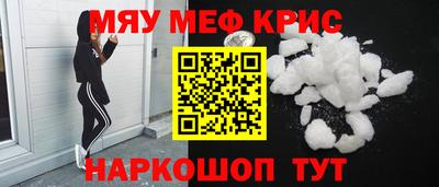 каннабис Можайск