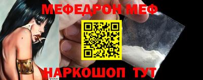 MESCALINE Моздок