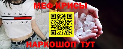 молекула духа Малоярославец