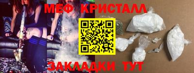 каннабис Можайск