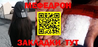 каннабис Можайск