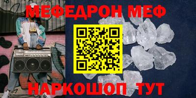 каннабис Можайск
