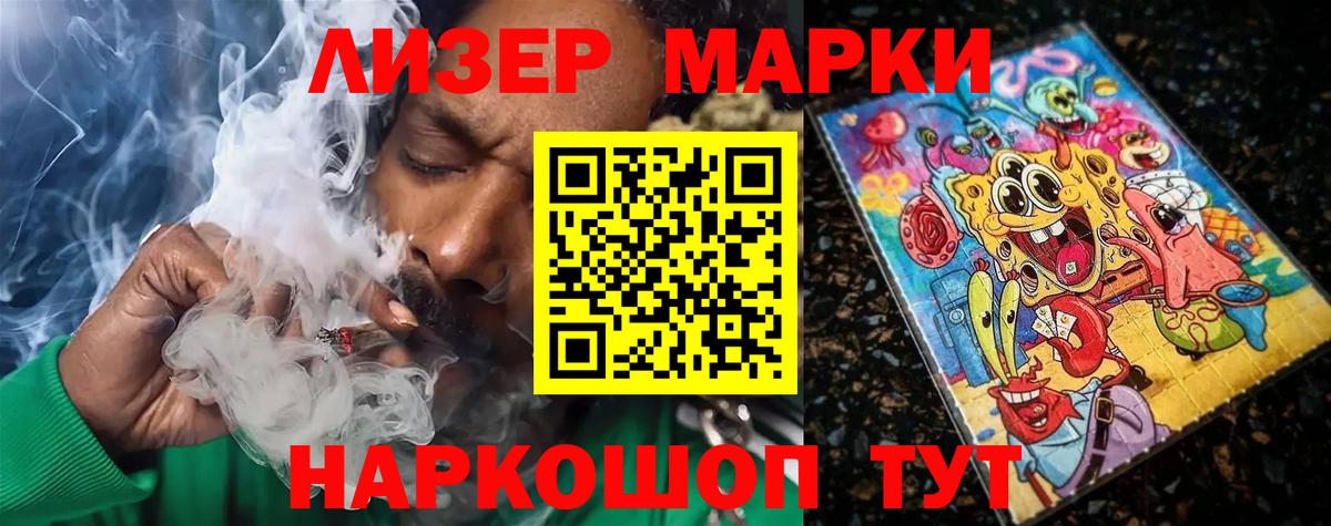 Хасавюрт  ЛСД экстази  ЛСД экстази ecstasy  Вход с VPN  LSD-25 экстази ecstasy 