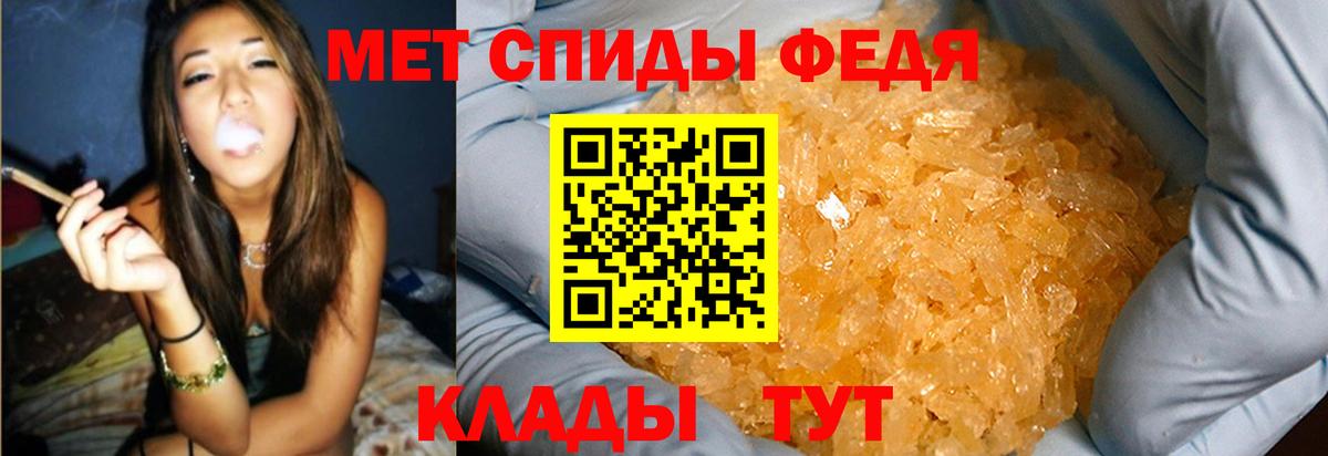 Метамфетамин мет  Метамфетамин мет  Хасавюрт  Первитин  Вход с VPN 