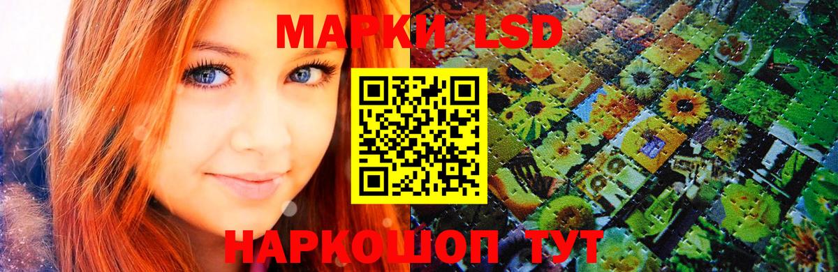 Хасавюрт  Марки NBOMe 1,5мг  Вход с VPN 