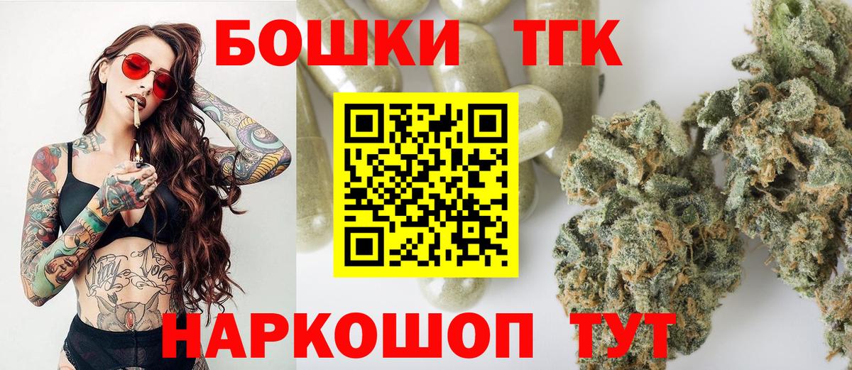Бошки Шишки марихуана Хасавюрт